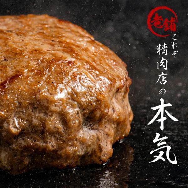 爆買 【ヤフショ限定】肉汁ジューシー！ 合挽きハンバーグ 130g 10個入り ミートショップカキウチ ひき肉 老舗精肉店 お肉屋産