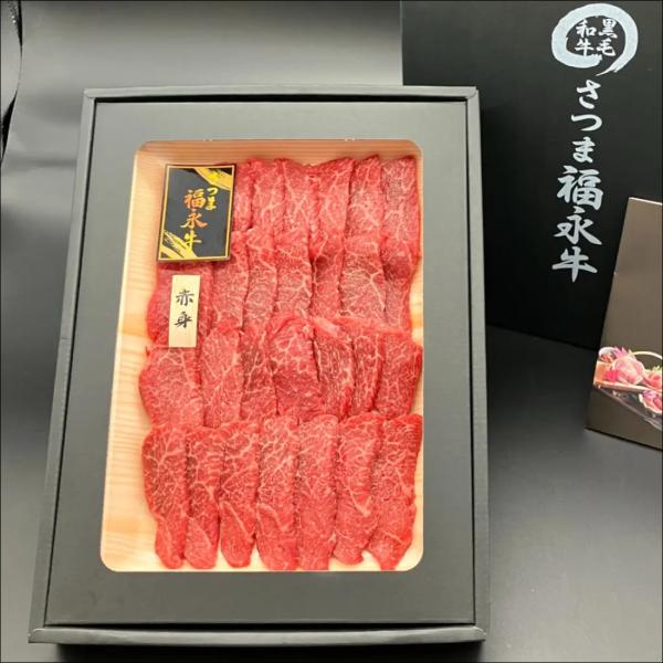 送料無料 鹿児島県産 黒毛和牛 焼き肉用 赤身 320g（2人前）