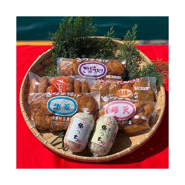 さつまあげ 魚っち 詰め合わせセット さつま揚げ 練り物 おつまみ おやつ 鹿児島県産 ご当地 グルメ