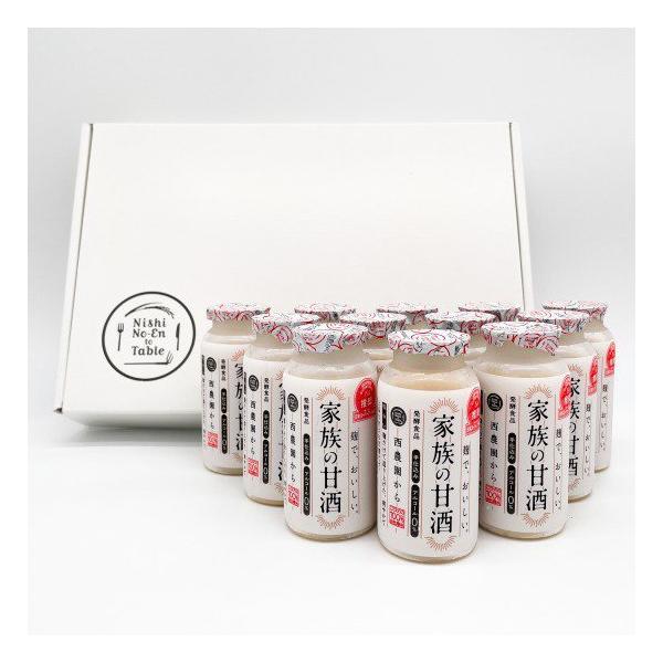 爆買 西酒造 家族の甘酒 115g 12本ギフトセット 西農園 甘酒 米こうじ100％ ノンアルコール 鹿児島県産 ご当地 ギフト 特産品