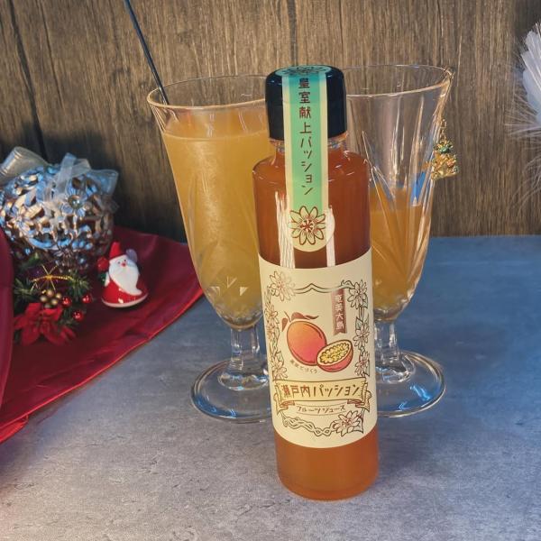 鹿児島県産 パッションフルーツ大満喫 パッションジュース 3本セット 奄美大島産