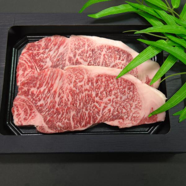種子島産 梶屋牛 黒毛和牛 サーロインステーキ約150g×2枚