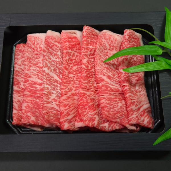 種子島産 黒毛和牛 梶屋牛 サーロインスライス 300g