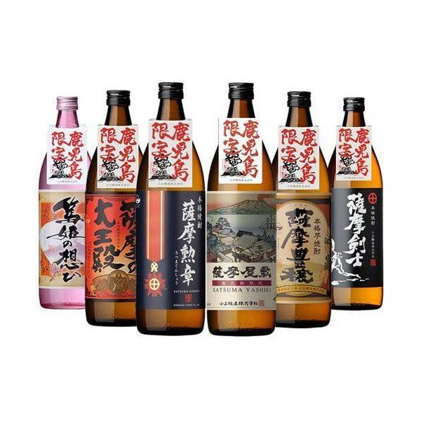 芋焼酎 ふるさと鹿児島 限定焼酎 飲み比べ 900ml×6本セット 小正醸造 焼酎 お酒 薩摩剣士 薩摩屋敷 篤姫の想ひ 薩摩豊穣 薩摩の大王殿 薩摩勲章