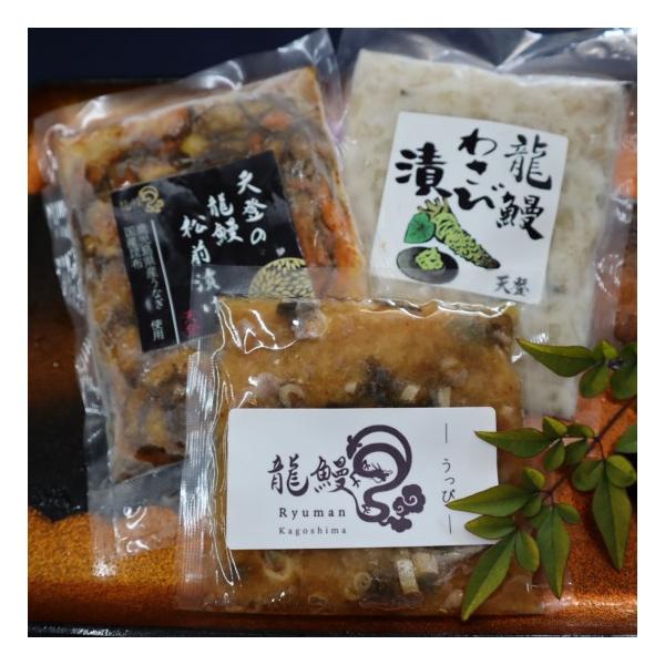 爆買 龍鰻おつまみセット  ギフト 特産品  鹿児島県産