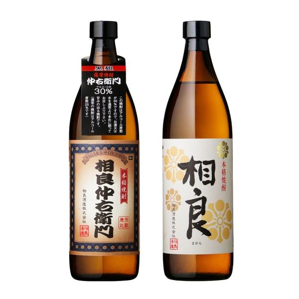 本格芋焼酎 相良・相良中右衛門 900ml・２本セット  ギフト 特産品  鹿児島県産