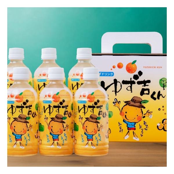爆買 ゆず吉くん6本セット  ギフト 特産品  鹿児島県産