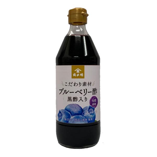 ブルーベリー酢 黒酢入り  ギフト 特産品  鹿児島県産