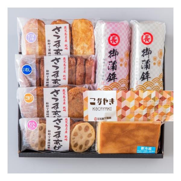 【昔ながらの味わいのある本場の味わいのさつま揚げ】古来のさつま揚げは、枕崎漁港で水揚げされる豊富な魚種を取り入れ、魚の風味を活かした自家製すり身を白身魚のすり身にブレンドし、地酒と豆腐を混ぜ込み一番搾りの菜種油で揚げる昔から変わらぬ南薩摩独...