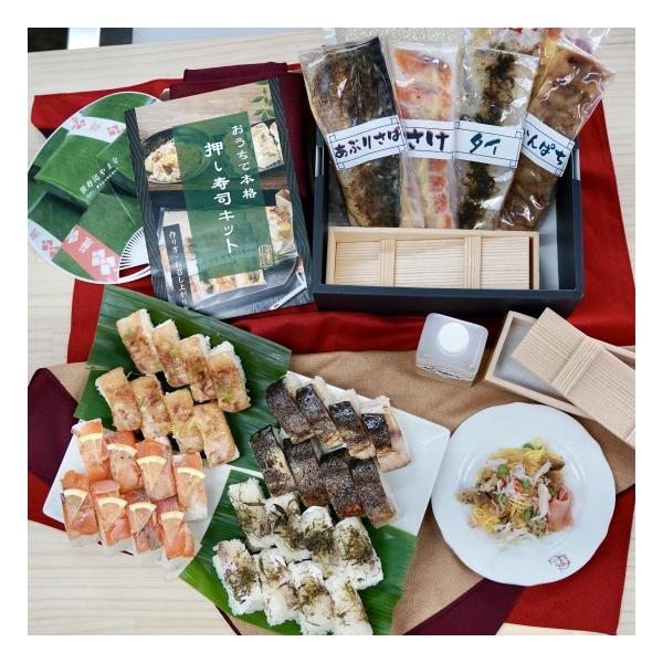 爆買 お家で本格押し寿司キット  ギフト 特産品  鹿児島県産