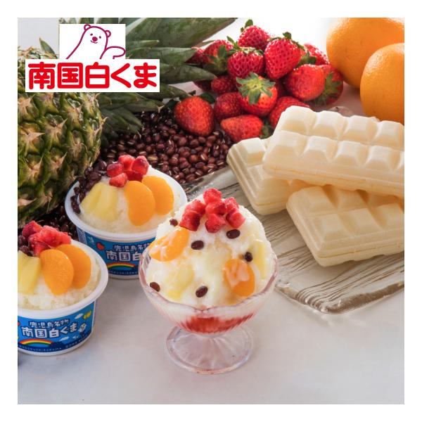 しろくまアイス 南国白くま＆モナカ詰合せ お中元 セイカ食品 白くまアイス 白熊 しろくま シロクマ アイス 鹿児島 白熊アイス