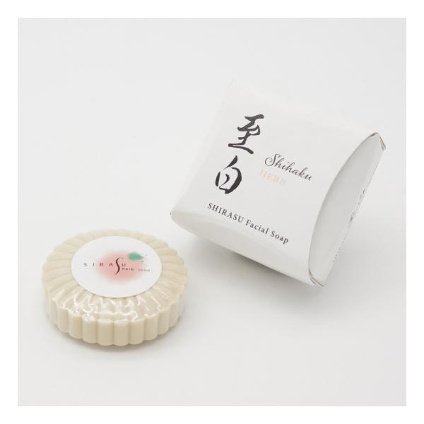 シラスソープハーブ至白30ｇ×3 石鹸 ハンドソープ ボディーソープ 洗顔 フェイス 自然石鹸 自然素材