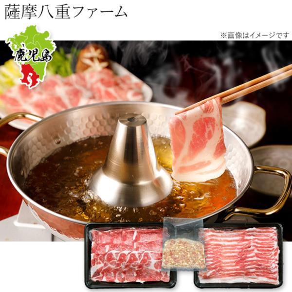 爆買 かごしま黒豚 食べ比べ しゃぶしゃぶ 1kgセット 九州 鹿児島 詰め合わせ 特産品 豚肉 さつま八重ファーム