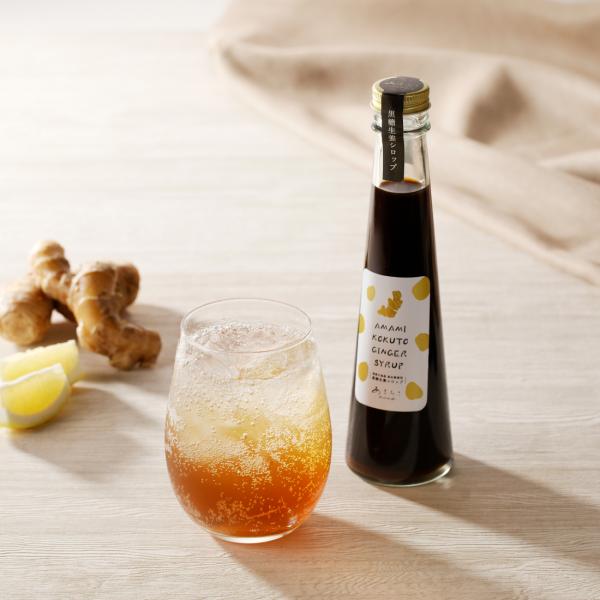 爆買 鹿児島県産 お料理に飲み物に 黒糖しょうがシロップ 200ml×2本 生姜 お菓子 おやつ 奄美大島