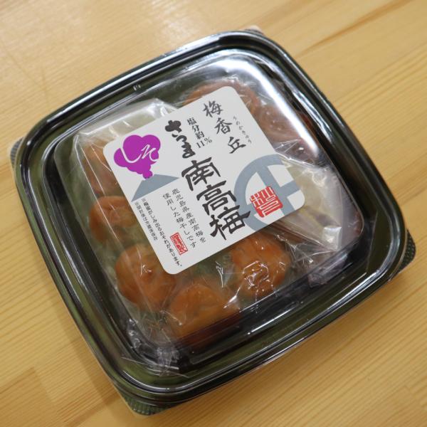 爆買 梅干し食べ比べ 南高梅 3個セット 白干梅 はちみつ しそ 黒酢 さつま町 漬物 ご飯のお供 蜂蜜 紫蘇 くろず うめ 梅