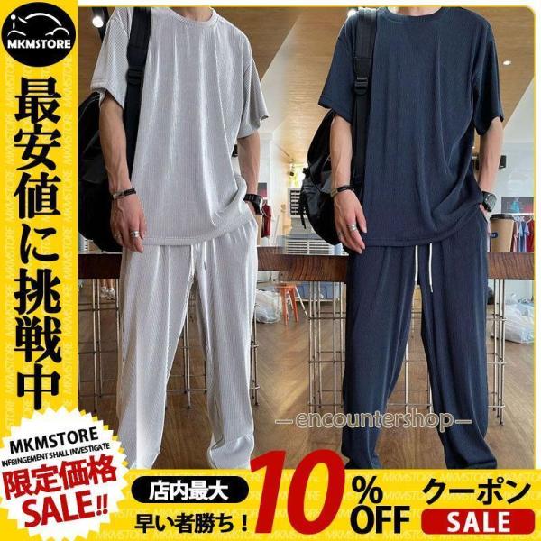 セットアップ メンズ Tシャツ アイスシルクパンツ ストレッチ Tシャツ 半袖 上下セット 接触冷感 スポーツ 夏物 カジュアル ルームウェア 部屋着