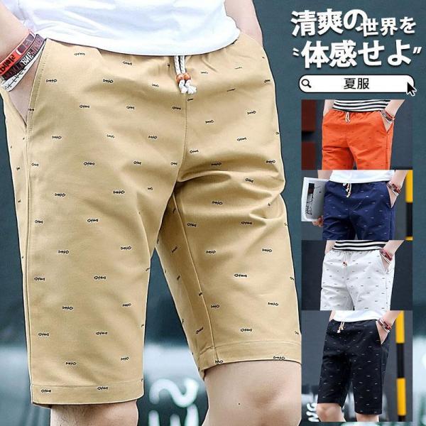 ゴルフウェア メンズ ハーフパンツ ゴルフ ショートパンツ ゴルフハーフパンツ夏用チノパンツ ゴルフズボン ボトムス スキニー スポーツウェア 父の日