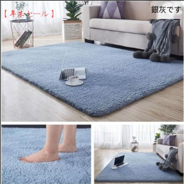 カーペット ラグ 洗えるラグマッ年末セール厚手 3畳 4畳 5畳 6畳 防ダニ センターカーペット かわいい 抗菌 消臭 シャギーラグ 絨毯
