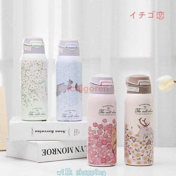 水筒 保温 ステンレスボトル コップ レディース 直飲み ワンタッチ 子供 おしゃれ 380ml 480ml 可愛い 旅行便利 プレゼント マグボトル