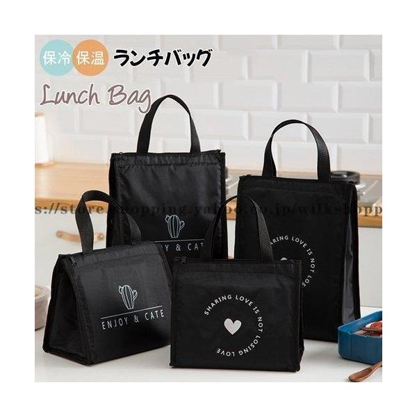ランチバッグ お弁当袋 ランチトート 保冷バッグ お弁当バッグ ポケット 保冷 保温 防水 お弁当 持ち運び 軽量 大容量 収納 通勤 運動会 飲み物