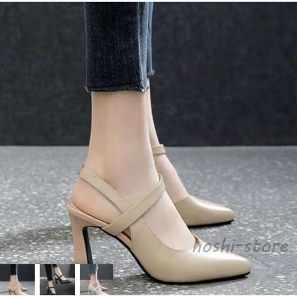 パンプス バックストラップ チャンキーヒール ストラップ け ポインテッドトゥ サンダル ハイヒール 軽い 美脚 無地 大人 パーティ 結婚式