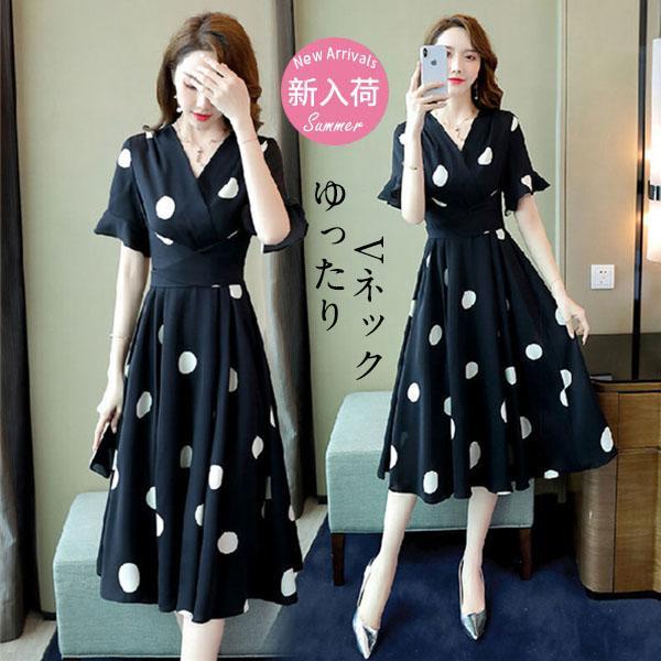 ワンピース レディース 半袖 ゆったり 水玉柄 Vネック マキシ丈 夏服 揺れる 体型カバー おしゃれ 着痩せ 涼しい きれいめ