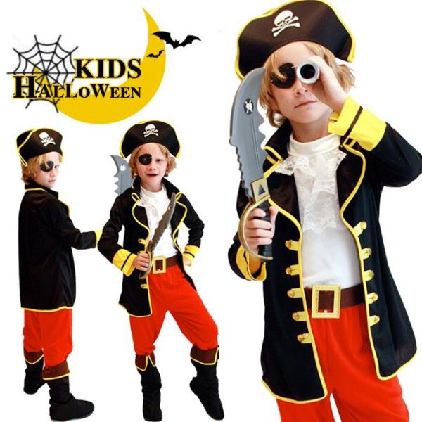 ハロウィン 男の子 衣装 子供 海賊 コスプレ 子供用 海賊服 コスチューム コスプレ キッズ 子ども用 こども 衣装 仮装