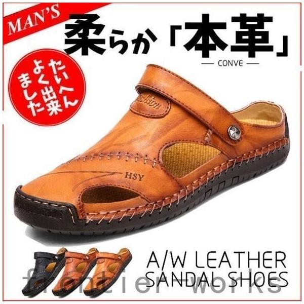 ビーチサンダル サンダル メンズ スポーツサンダル コンフォートサンダル メンズ  歩きやすい おしゃれ カジュアル 紳士用 夏