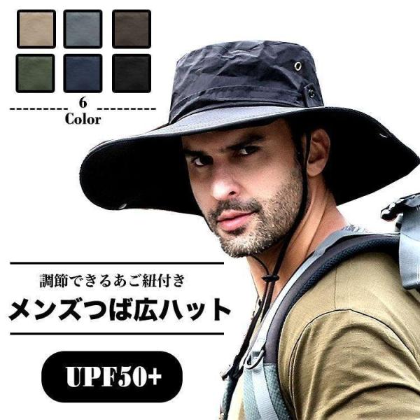 帽子 メンズ 大きいサイズ ハット 夏用 秋用 つば広 サファリハット 大きい ビックサイズ おしゃれ シンプル UVカット 紫外線 アウトドア 春