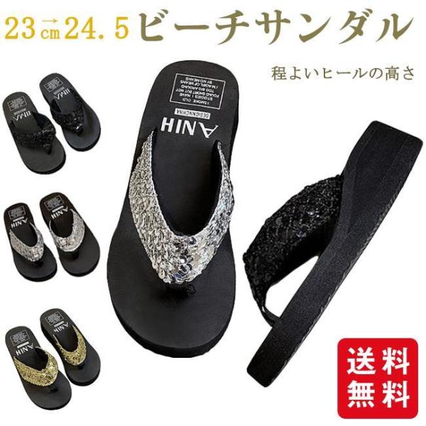 サンダル レディース スリッパ サンダル 靴 シューズサンダル 夏 シューズ
