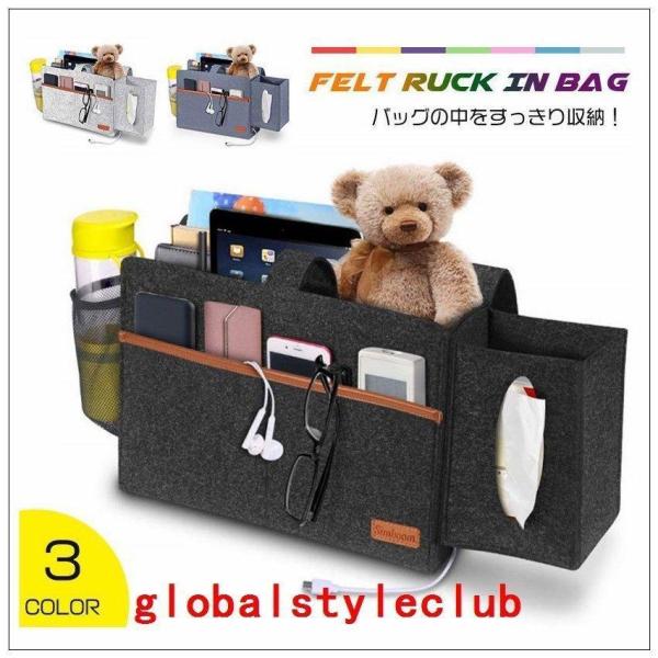 収納ボックスベッドサイド収納ケース収納ラック収納ポーチ小物入れベッドガード収納ホルダーハンギング吊り下げ小物収納ポーチ入院介護