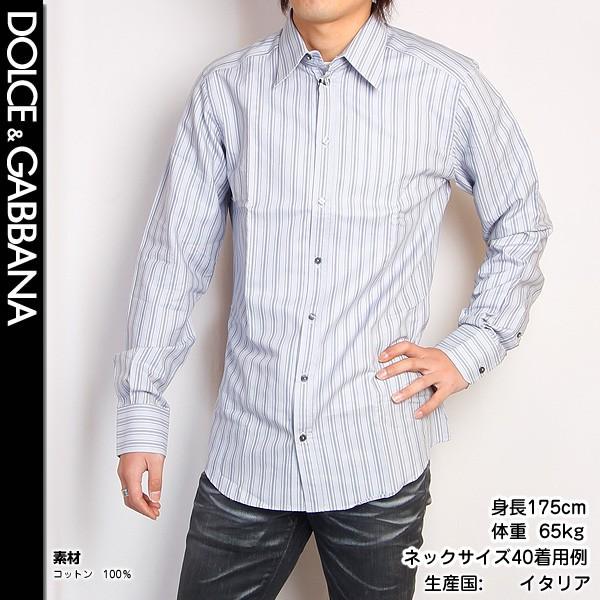 ドルチェ＆ガッバーナ DOLCE&GABBANA メンズ トップス 長袖シャツ ドレスシャツ レギュラーカラーストライプドレスシャツ