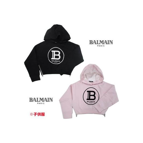 バルマン BALMAIN メンズ レディース 子供 キッズ 男児/女児着用可