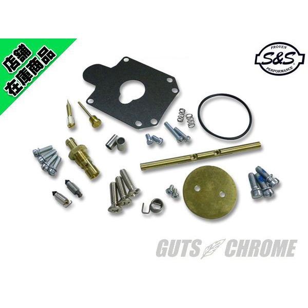 スーパーサーキット　セット GUTS CHROME（ガッツ クローム） 11-2914 S&S B用マスターリビルド