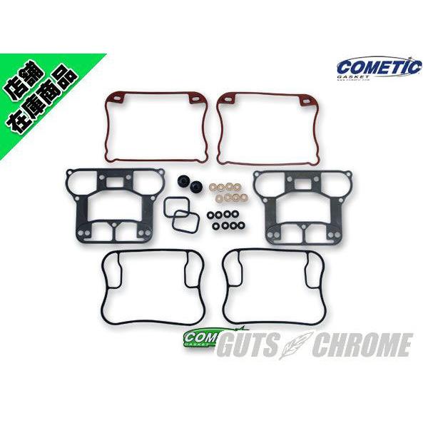 【ご依頼品】 GUTS CHROME（ガッツ クローム） 91-03XL用ロッカーボックスメタル