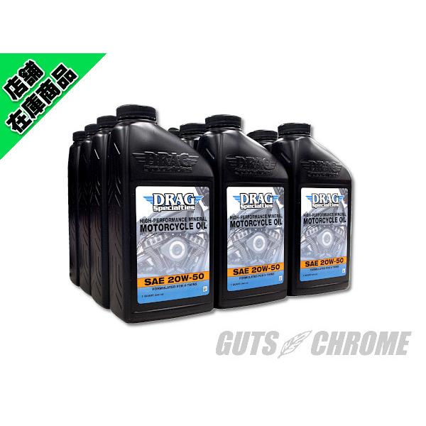 Drag Specialties ハーレーエンジンオイル20W50 3本セット Amazon | DragSpecialties エンジンオイル交換セット 20W50 | 車