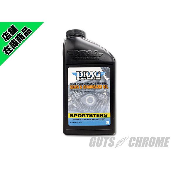 XL883 XL1200 ミッション&amp;プライマリーオイル