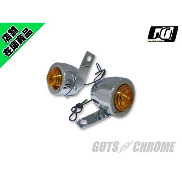GUTS CHROME（ガッツ クローム） ステー付 バレットウィンカーSET