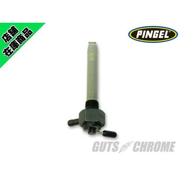 ピンゲル燃料コック3/8NPT ハーレー GUTS CHROME（ガッツ クローム） PINGEL ガソリンコック 3/8 ヘックス