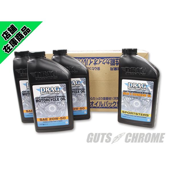 ハーレー　スポーツスター　オイルセット スポーツスターモデル用 オイルセット Twin Power - Twin Power