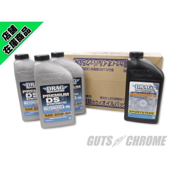 Drag Specialties ハーレーエンジンオイル20W50 3本セット Amazon | DragSpecialties エンジンオイル交換セット 20W50 | 車