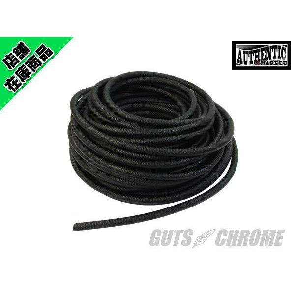 ハーレーやその他バイクの配線保護チューブとしてご使用いただけます。ゴツゴツとアスファルトでコートされた外観はビンテージの雰囲気抜群です！クロスカバー（布巻き）配線と非常に相性の良いカバーなので併せてご使用をおすすめいたします。