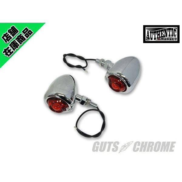 GUTS CHROME（ガッツ クローム） ガイドタイプ ウィンカーセット