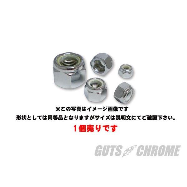 GUTS CHROME（ガッツ クローム） ナイロンロックナット3/8-24 : ガッツ