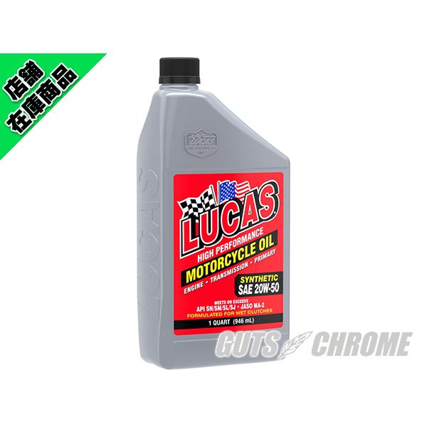 エンジン：マルチグレード20W-50化学合成油　エボリューション、ツインカム、ミルウォーキーエイト XL883 XL1200