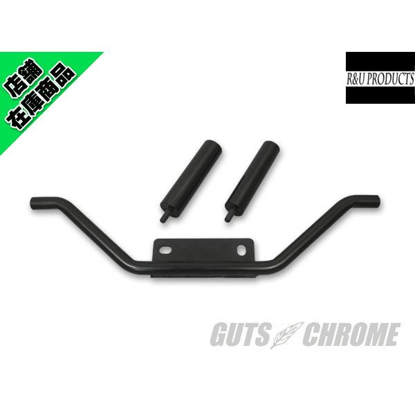 GUTS CHROME（ガッツ クローム） R&U ミッドハイペグキット : ガッツ