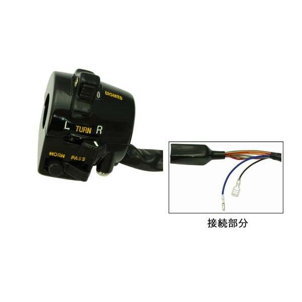 81-4301 Z1 Z2 A4 A5 ハンドルディマースイッチ 左側 ((ZI/ZII/Z750 