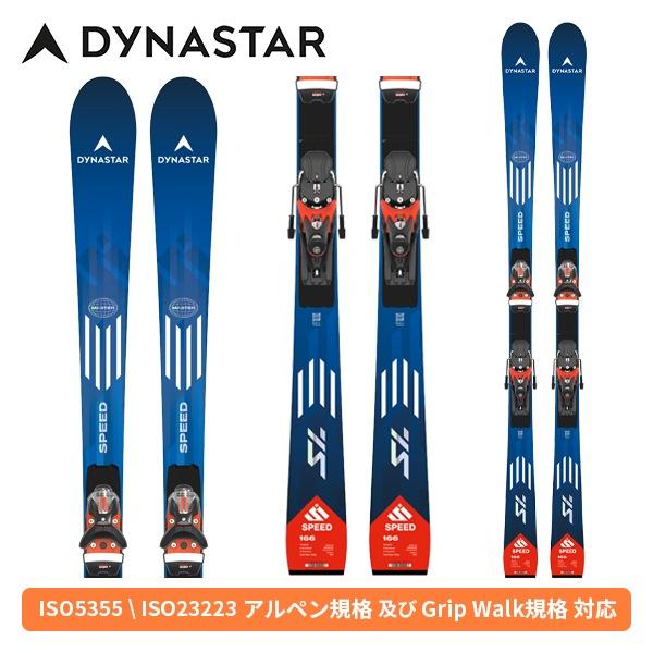 ディナスター DYNASTAR スピード オメグラス マスター SPEED OMEGLASS MASTER SL (R22)+SPX12 GW(金具付) DAOHG01 スキー板 25-26 旧モデルスキー