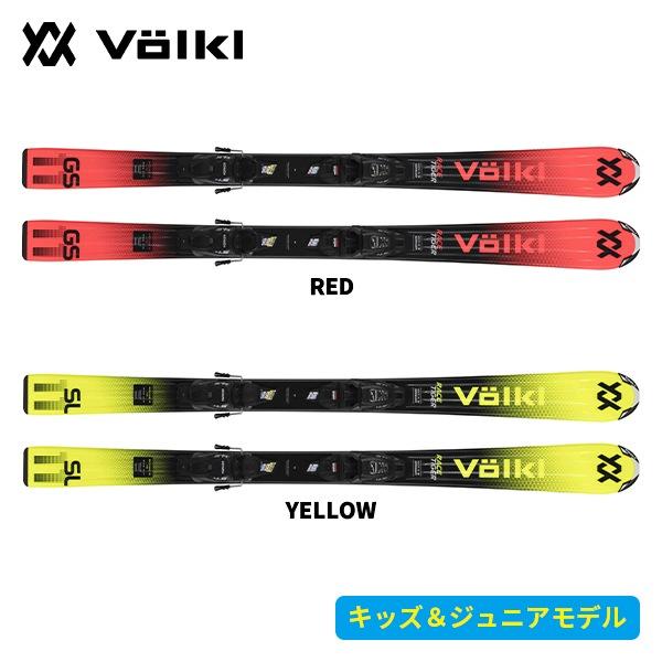 フォルクル VOLKL レースタイガージュニア RACETIGER JR + 7.0 VMOTION JR (金具付) (RED / YELLOW) V2510217000 [スキー板] [25-26] [旧モデルスキー]