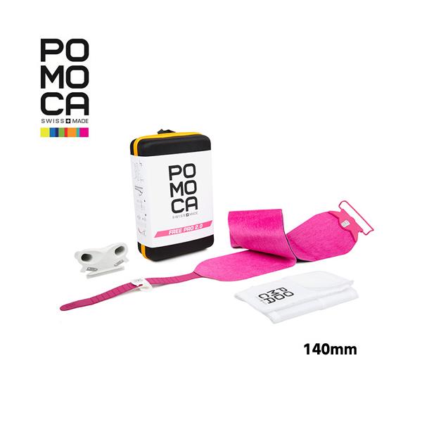 ポモカ スキーシール POMOCA フリープロ FREE PRO 2.0 140mm  